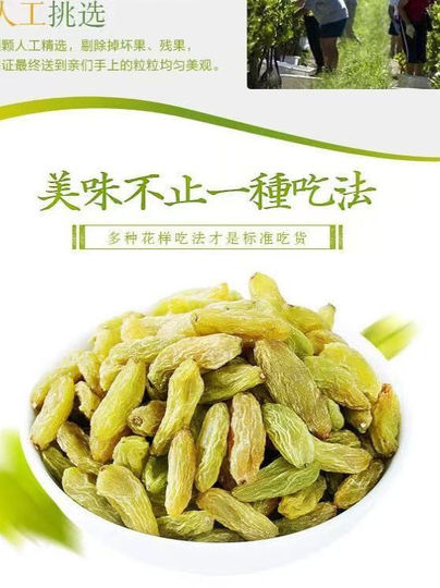 Xinjiang Rosinen extra Grad Xinjiang Nicht-stetlose Rosinen neue Waren Leckere, voll, sauber, sandfreie große Körner