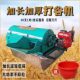 Fully feeding household threshing machine oil rice threshing machine rapeseed threshing wheat rice harvester small threshing machine