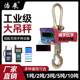 Electronic hanging scale hanging hook scale hanging scale hanging scale driving scale 1T2T3T5 tons 10 tons wireless hanging scale waterproof and collision-proof