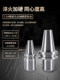 Pioneer CNC BT40 Side Stand High Precision CNC U-Drill Quick Drill Violent Drill Handle BT50-SLN