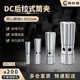 Pilot rear pull-type collet DC04/06/08dc12 elastic high-precision rear pull-holder chuck spring clamp