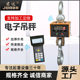 Manufacturer supplies direct-view electronic hanging scale 500KG-50T electronic hook scale Accuracy hanging scale 5 tons printing pump