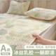 2025 new bed latex cool mat mother and baby A 20 pieces 25 sets of three summer new ice silk mats and hats single piece