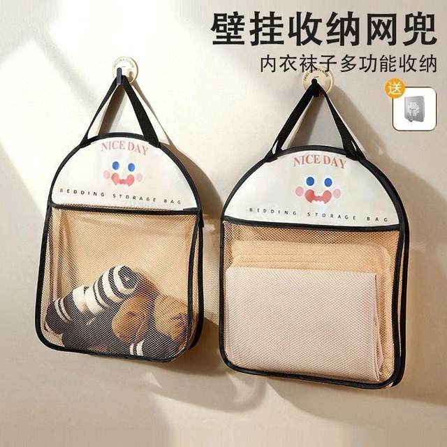 Underwear, pantyhose, storage, hanging bag, mesh bag, hanging dormitory wardrobe storage artifact, bathroom door, storage closet