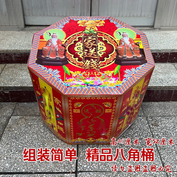 【精品八角桶】多种款式八角桶盒金皮堂口火供中式聚宝盆半成品