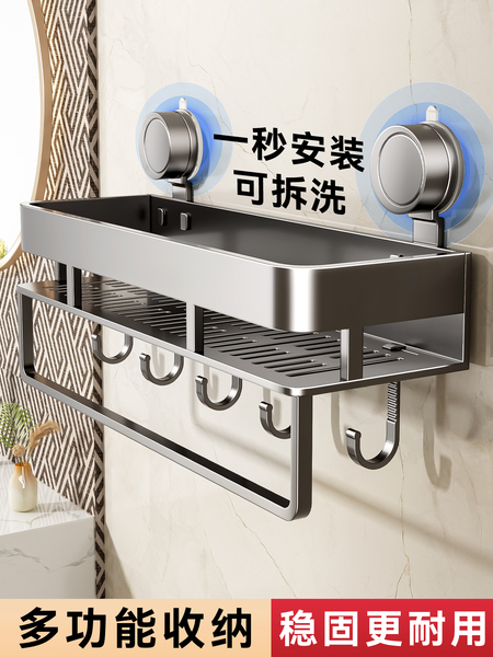 百悍吸盘置物架免打孔卫生间各种神器浴室厕所洗漱台墙上收纳架