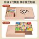 Children's high-level e-level beast fighting chess primary school students' luxury version of flying chess Go checker puzzle table