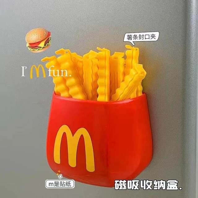麦当当笔筒磁吸收纳盒冰箱家用桌面摆件化妆刷学生多功能笔筒