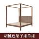 New Chinese style solid wood 4 299 column bed frame bed bed folk furniture store double internet celebrity master bedroom retro simple