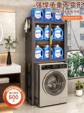 Стиральные машины Полки 滚筒洗衣机上方置物架厕所卫生间马桶防水收纳柜落地多功能储物柜