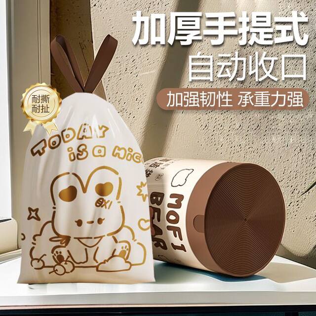 垃圾袋家用手提式加厚厨房大号学生实惠装塑料袋特厚抽绳式收纳