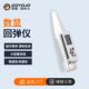 Digital rebound instrument portable integrated mortar cement compressive strength detector concrete strength detector