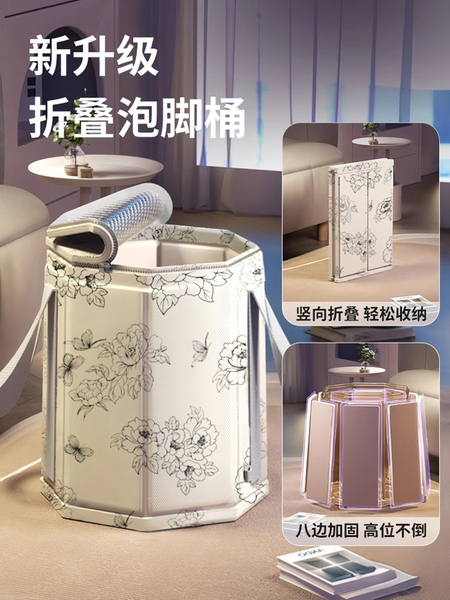 泡脚桶过小腿折叠泡脚袋足浴桶养生家用便携式洗脚盆保温恒温神器