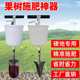 Fertilization tool multi-functional orchard shovel fertilizer device manual agricultural tool fruit tree hard underground deep top dressing device