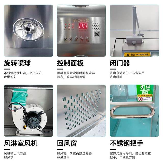Air shower room stainless steel single-person single-blowing double-person double-blowing air shower room purification dust-free workshop automatic induction air shower door