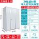 Purification board air shower room factory single person double hair shower machine electronic factory cargo channel blowing purification door
