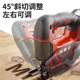 Lithium battery jig saw woodworking multifunction chainsaw small power tool portable wire saw reciprocating saw wooden board cutting machine