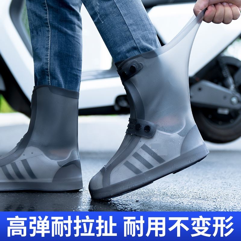 RAIN BOOTS MENS AND WOMENS SHOE COVERS WATERPROOF NON-SLIP OUTER WEAR RAIN BOOTS COVER SILICONE RAIN-PROOF CHILDRENS WATER SHOES THICKENED WEAR-RESISTANT RAIN BOOTS