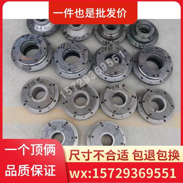 JS500 Changli mixer accessories js750 Hongxiang blade lining plate mixing arm shaft head seal JS1000 scraper
