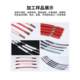 Fully automatic computer wire stripper inner and outer wire stripper sheath multi-core power cord automatic skin stripper offline tool