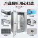 Food factory air shower room 304 stainless steel double double hair shower room intelligent control 201 cargo shower room air shower equipment
