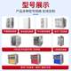 304 air shower room manufacturer stainless steel cargo shower room purification room air shower room dual-purpose air shower room quick-drying dust-free