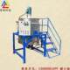 Customized single-layer double-layer stainless steel mixer Industrial lubricating oil mixing tank Electric heating mixing and dispersion equipment