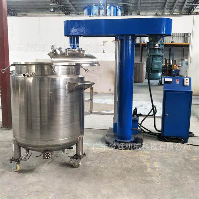 Processing customized hydraulic lifting electric disperser, latex paint high-speed mixer, large-yield liquid mixer