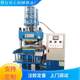 Spot supply flat vulcanizer frame rubber flat vulcanizer welcome to call for consultation