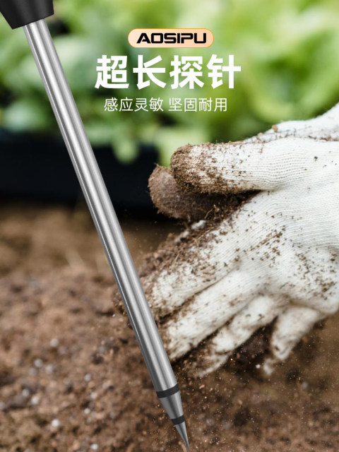 土壤检测仪酸碱度湿度ec值测试笔电导率仪便携式ph计高精度氮磷钾