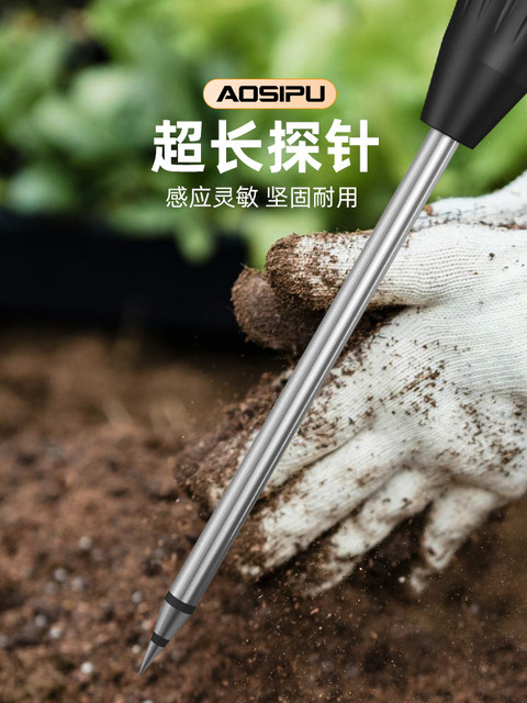 Soil pH detector PH humidity ec value conductivity tester High-precision flower pot fertilizer nutrient land