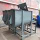 Stainless steel mixer Dry powder mixer Putty powder mixer Premix mortar mixer