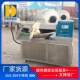 Fish tofu frequency conversion speed cutting mixer Meat balls Thousand-Page Tofu cutting mixer Stainless steel making and chopping mixer