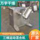 Stainless steel drum mixer Chemical powder mixer Add pigment mixer Three-dimensional mixer