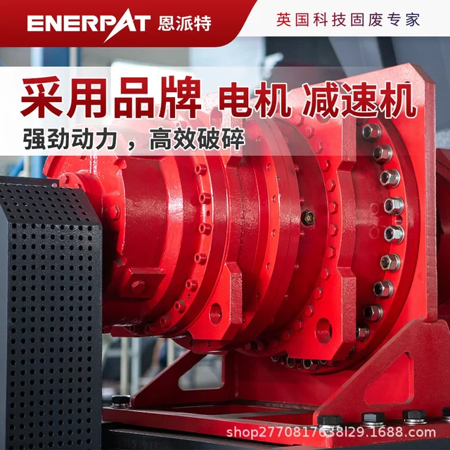 Aluminum profile crusher, waste broken bridge aluminum shredder, metal scrap processing equipment, reliable quality and resistant
