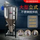 不锈钢立式塑料搅拌机颗粒混合机商用拌料机大型烘干工业搅拌罐