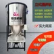 不锈钢立式塑料搅拌机颗粒混合机商用拌料机大型烘干工业搅拌罐