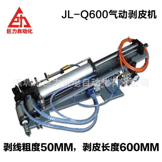 Direct sales supply pneumatic wire stripper 120 square wire and cable peeling machine pneumatic horizontal peeling machine manufacturer