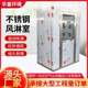 Air shower room 304 stainless steel induction air shower channel clean cargo shower room 201 double double blowing exterior painted air shower door
