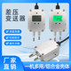Number of air pressure transmitter micropressure differential sensor RS485 fan pressure pipeline negative pressure 0-5V10V air pressure gauge