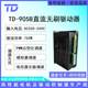 TD-905B DC brushless driver 220V800W balance wheel logistics sorting and refrigeration machine