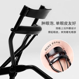 Завивающие щипцы для завивки ресниц на солнечной энергии, новая коллекция, долговременный эффект, стайлинг, подходит для начинающих