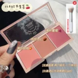 Послеобеденный чай, многоцветные нюдовые абрикосовые румяна для контуринга, новая коллекция, три цвета