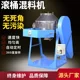 不锈钢粉体混合机翻滚式粉末搅拌混合机滚桶混料机塑料颗粒混色机