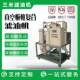 2023 new vacuum hydraulic oil filter multi-functional filter hydraulic oil separation waste oil regeneration