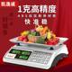 Imported electronic scales from Germany to do business, commercial, vegetable sales, commercial 30kg small precision table scales for household kitchens
