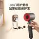 Light retro suction cup hair dryer storage rack double wood ball hair dryer rack texture wood grain no hole storage household