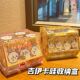 Chiikcawa jiikawa acrylic storage box cute candy box flip desktop storage box dustproof swing