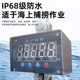 沪工行车吊称3t防水无线手持打印吊磅10t5吨挂钩秤不锈钢电子吊秤