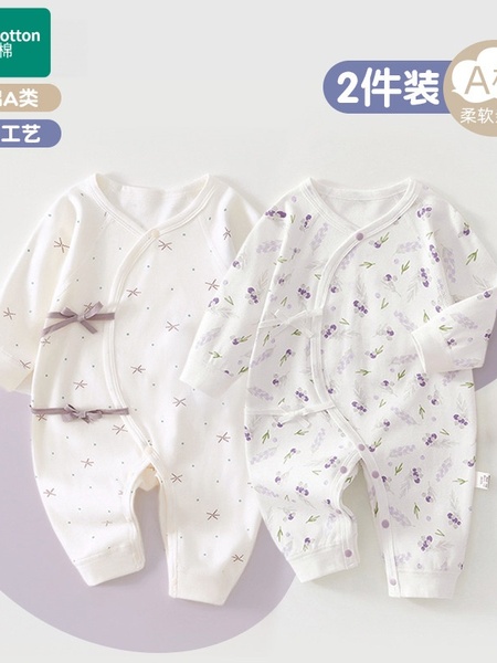 全棉2件装新生儿婴儿衣服四季通用和尚服哈衣长袖睡衣宝宝连体衣